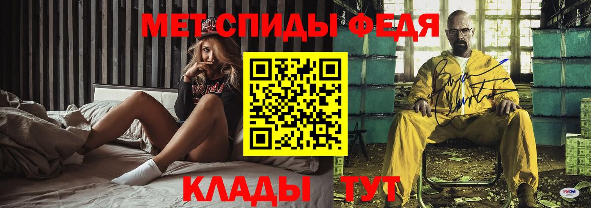 АМФ Розовый Мурино