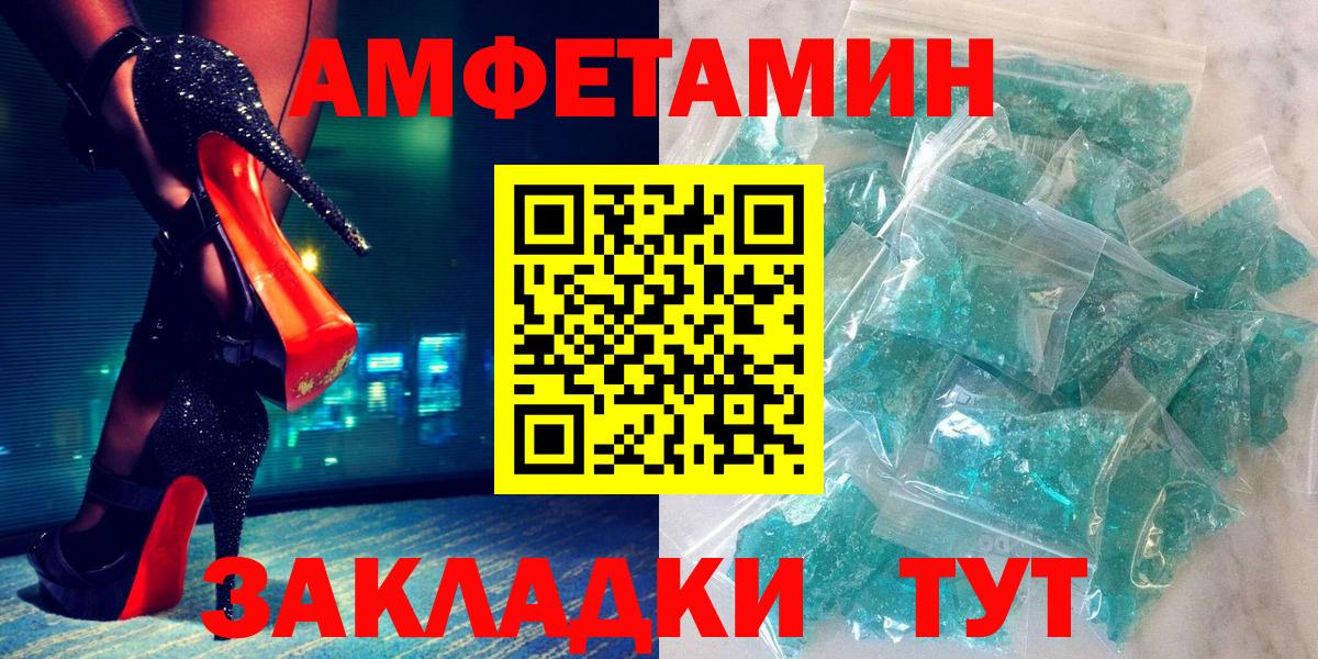 Амфетамин  Вход с VPN  Мурино  АМФ 98% 