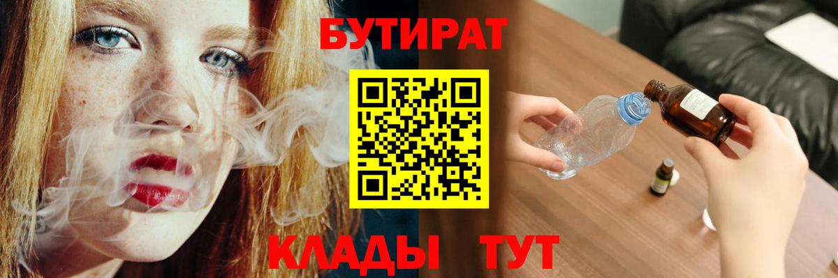ГЕРОИН Мурино