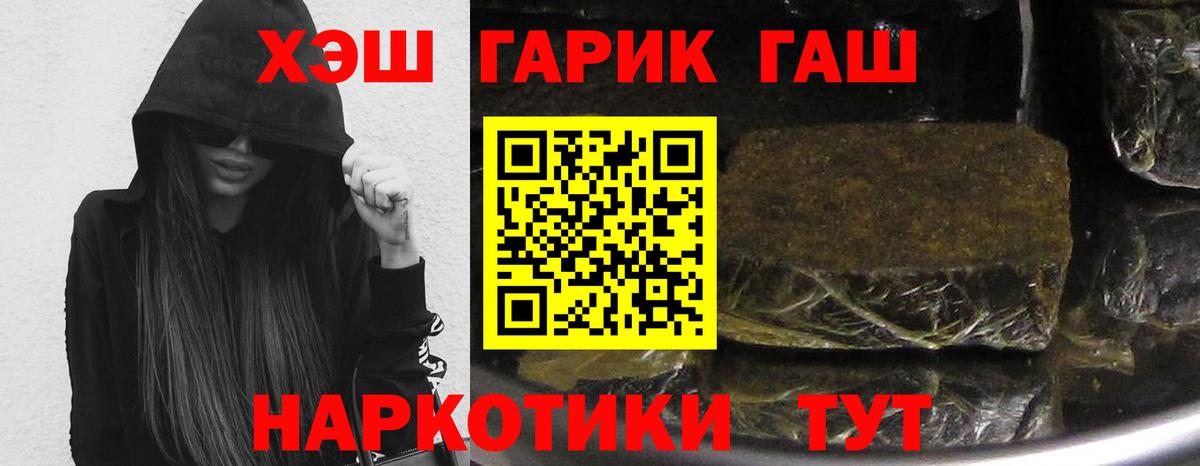 ГАШИШ хэш Мурино