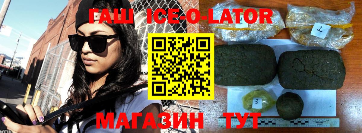 ГАШИШ AMNESIA HAZE  Вход с VPN  Мурино  Гашиш hashish 