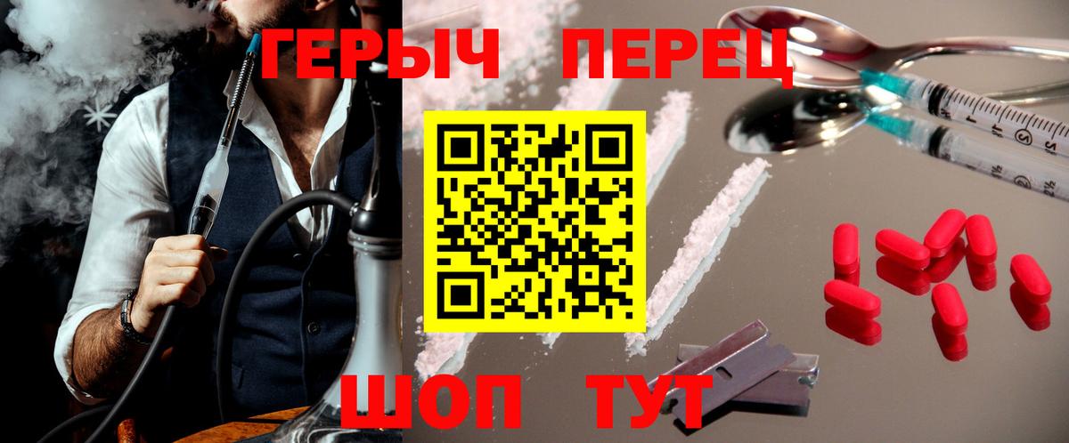 Героин герыч Мурино
