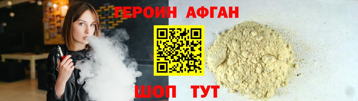 LSD-25  Codein  МДМА  ГАШ  Мурино  Меф кристаллы  Бошки Шишки  Гашиш  Вход с VPN 