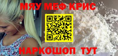 мяу мяу мука Обь