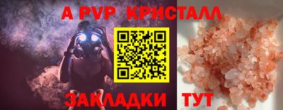 твердый Обнинск