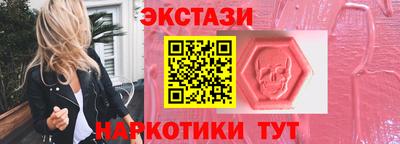 мяу мяу мука Обь