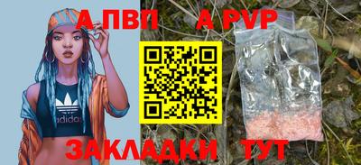 твердый Обнинск