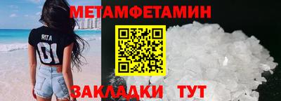 мяу мяу мука Обь