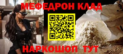 скорость Нягань
