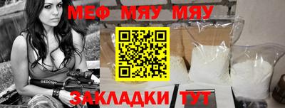 скорость Нягань