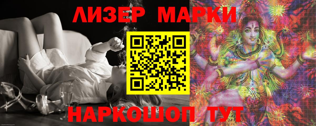 ЛСД экстази ecstasy  ЛСД экстази кислота  Вход с VPN  Мурино 