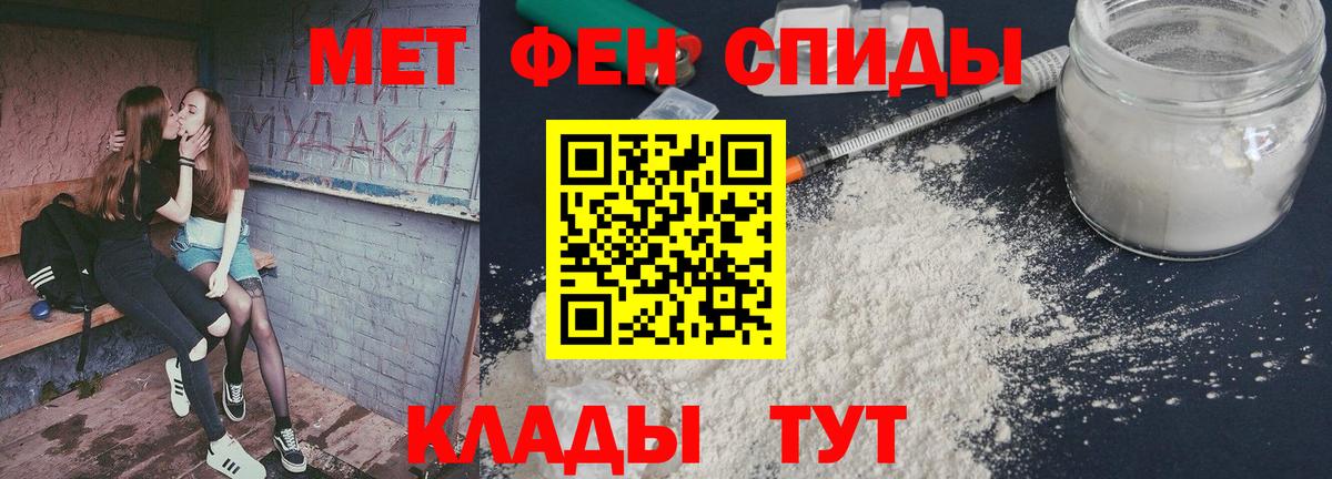 Мурино  МЕТАМФЕТАМИН  Вход с VPN  МЕТАМФЕТАМИН Декстрометамфетамин 99.9% 