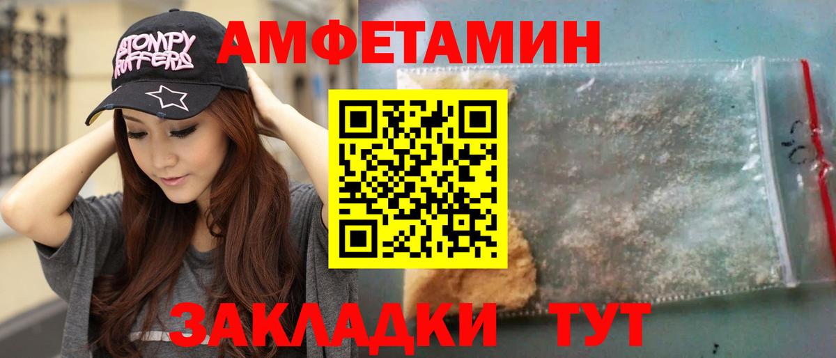 Метамфетамин пудра Мурино