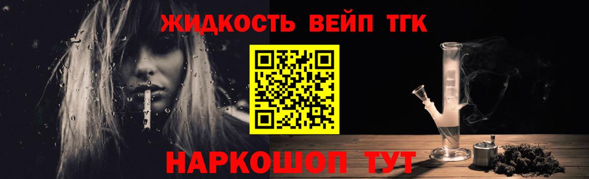 Мурино  Дистиллят ТГК гашишное масло  Дистиллят ТГК гашишное масло  Вход с VPN 