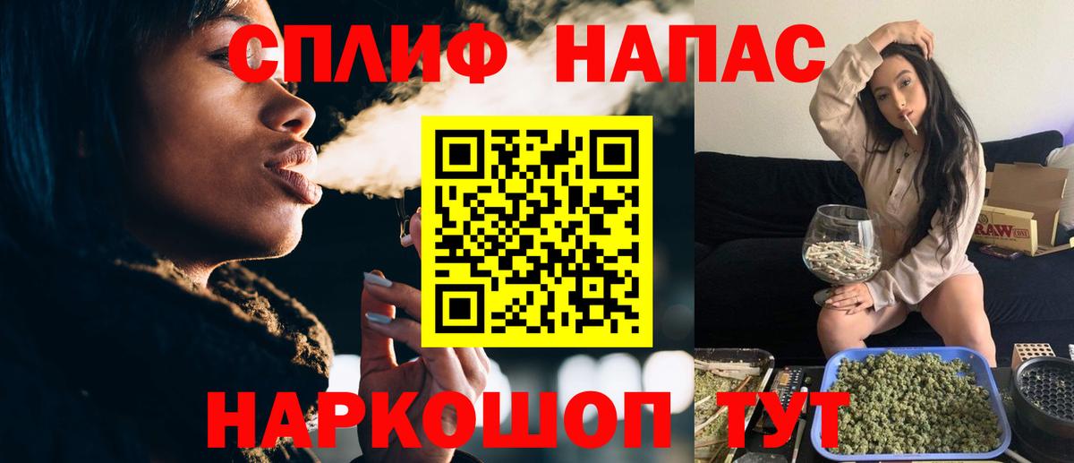 Каннабис план Мурино
