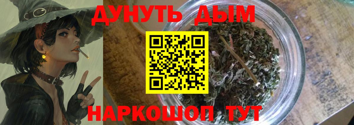 Конопля THC 21%  Шишки марихуана THC 21%  Вход с VPN  МАРИХУАНА Bruce Banner  Мурино 